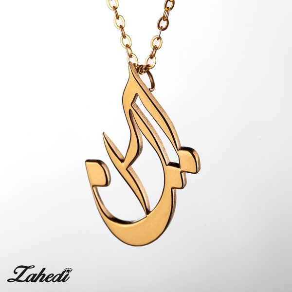 گردنبند ایران طلایی با زنجیر طلایی رنگ ثابت جواهر زاهدی